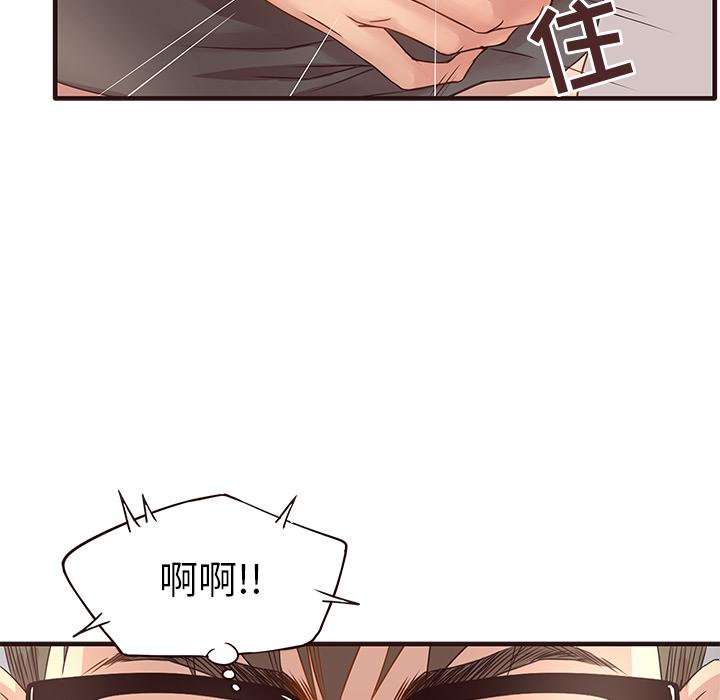 《笨蛋哥哥》漫画最新章节笨蛋哥哥-第 1 话免费下拉式在线观看章节第【102】张图片