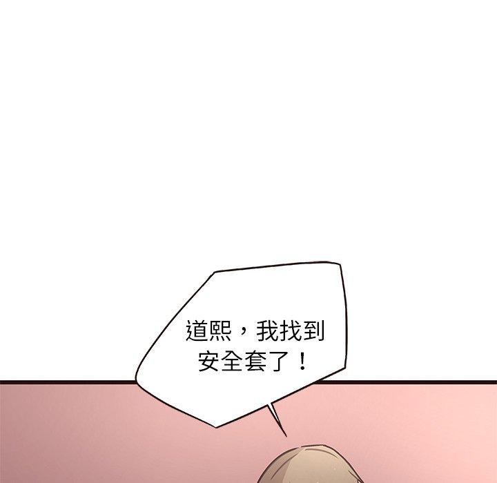 《笨蛋哥哥》漫画最新章节笨蛋哥哥-第 7 话免费下拉式在线观看章节第【37】张图片