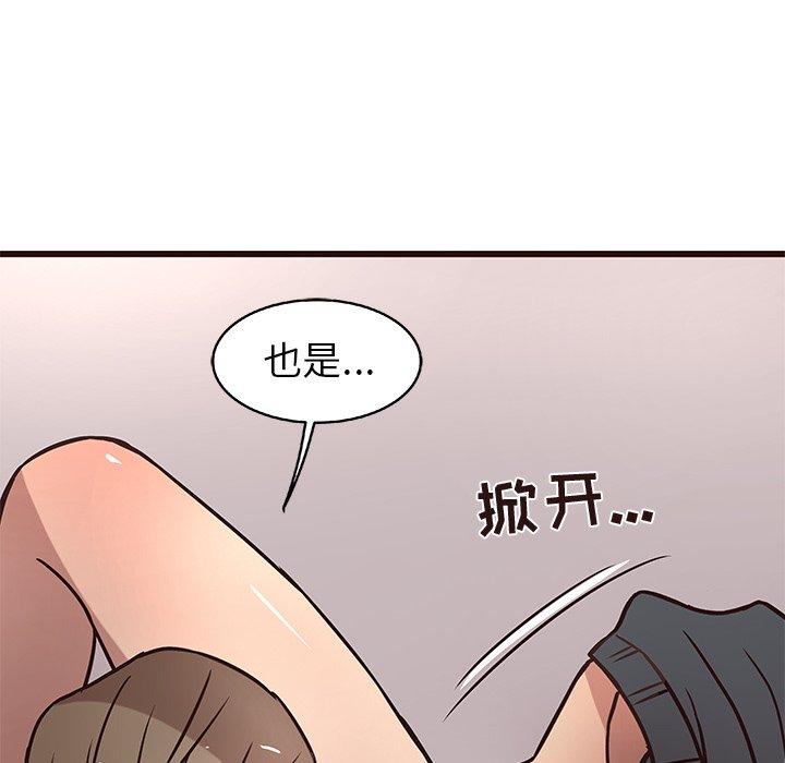 《笨蛋哥哥》漫画最新章节笨蛋哥哥-第 10 话免费下拉式在线观看章节第【58】张图片