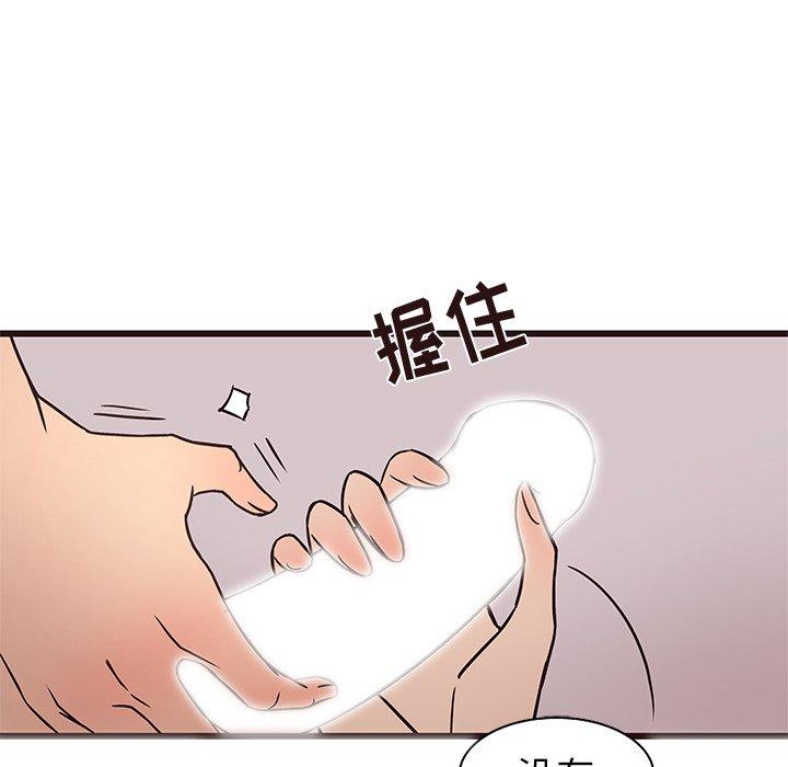 《笨蛋哥哥》漫画最新章节笨蛋哥哥-第 10 话免费下拉式在线观看章节第【85】张图片