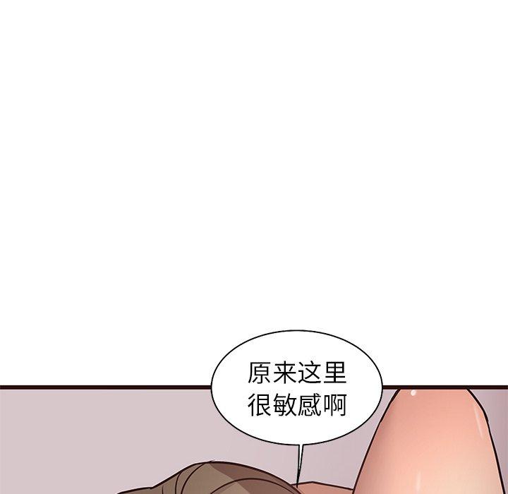 《笨蛋哥哥》漫画最新章节笨蛋哥哥-第 10 话免费下拉式在线观看章节第【67】张图片