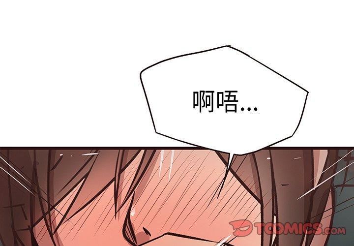 《笨蛋哥哥》漫画最新章节笨蛋哥哥-第 12 话免费下拉式在线观看章节第【3】张图片