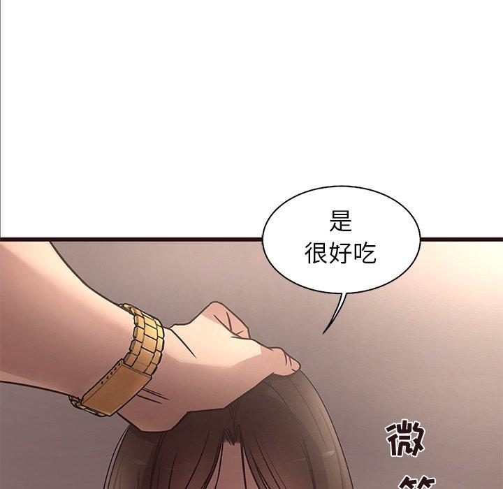 《笨蛋哥哥》漫画最新章节笨蛋哥哥-第 12 话免费下拉式在线观看章节第【119】张图片