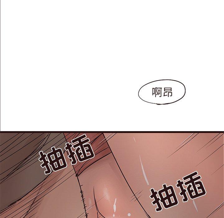 《笨蛋哥哥》漫画最新章节笨蛋哥哥-第 14 话免费下拉式在线观看章节第【97】张图片