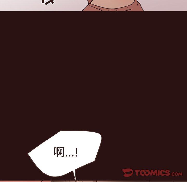 《笨蛋哥哥》漫画最新章节笨蛋哥哥-第 14 话免费下拉式在线观看章节第【44】张图片