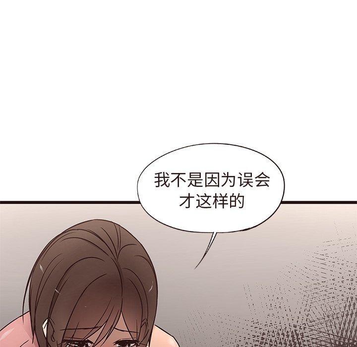 《笨蛋哥哥》漫画最新章节笨蛋哥哥-第 14 话免费下拉式在线观看章节第【35】张图片