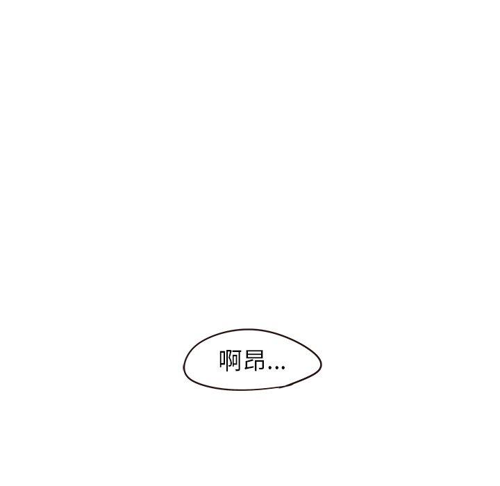 《笨蛋哥哥》漫画最新章节笨蛋哥哥-第 19 话免费下拉式在线观看章节第【89】张图片