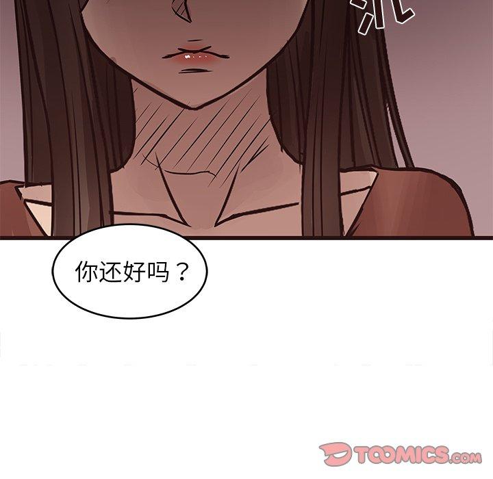 《笨蛋哥哥》漫画最新章节笨蛋哥哥-第 19 话免费下拉式在线观看章节第【68】张图片