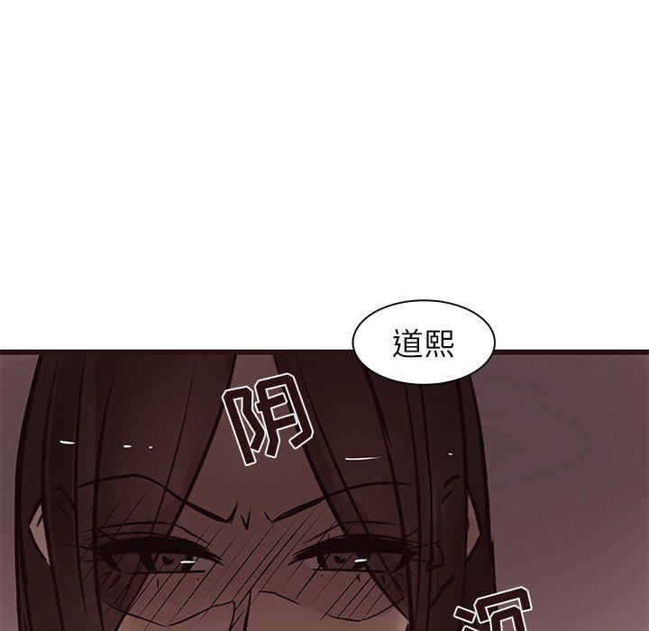 《笨蛋哥哥》漫画最新章节笨蛋哥哥-第 19 话免费下拉式在线观看章节第【67】张图片