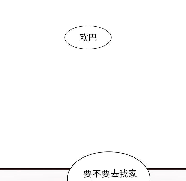 《笨蛋哥哥》漫画最新章节笨蛋哥哥-第 19 话免费下拉式在线观看章节第【85】张图片