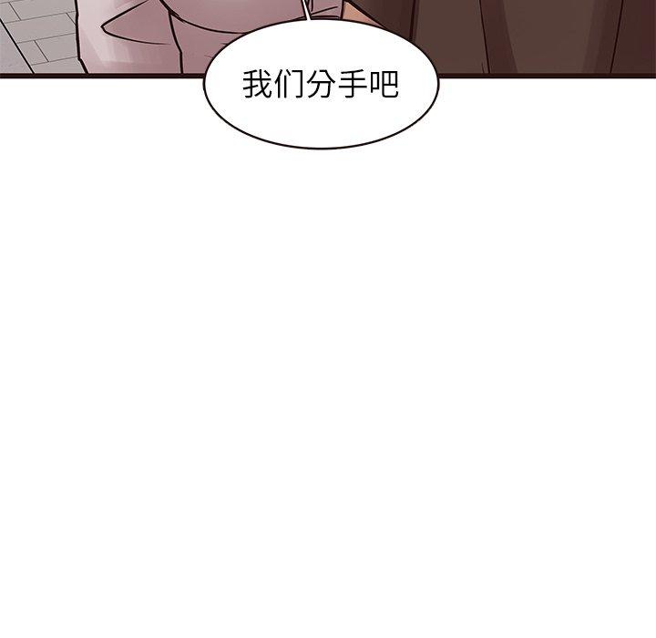 《笨蛋哥哥》漫画最新章节笨蛋哥哥-第 21 话免费下拉式在线观看章节第【102】张图片