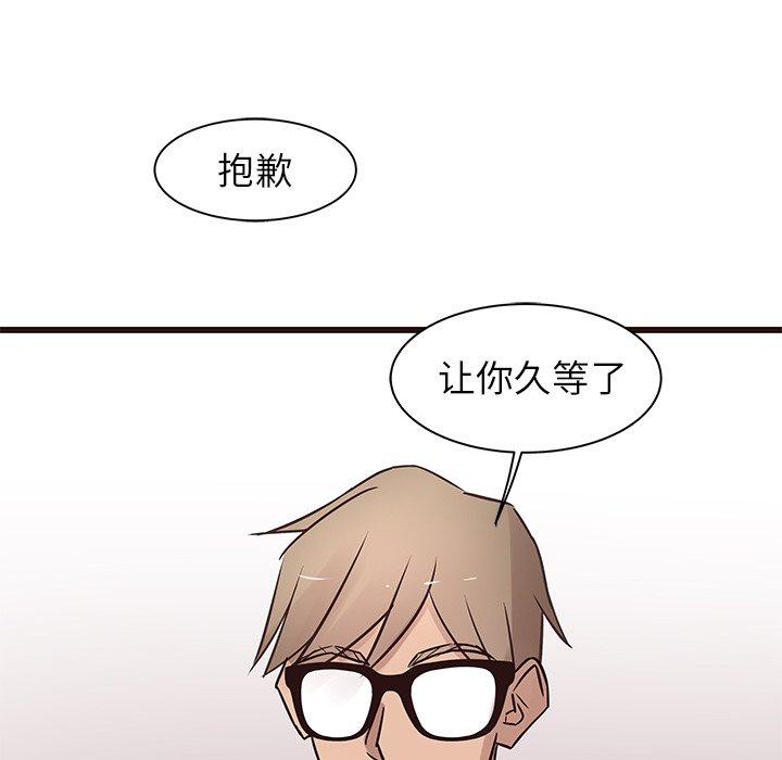 《笨蛋哥哥》漫画最新章节笨蛋哥哥-第 21 话免费下拉式在线观看章节第【88】张图片