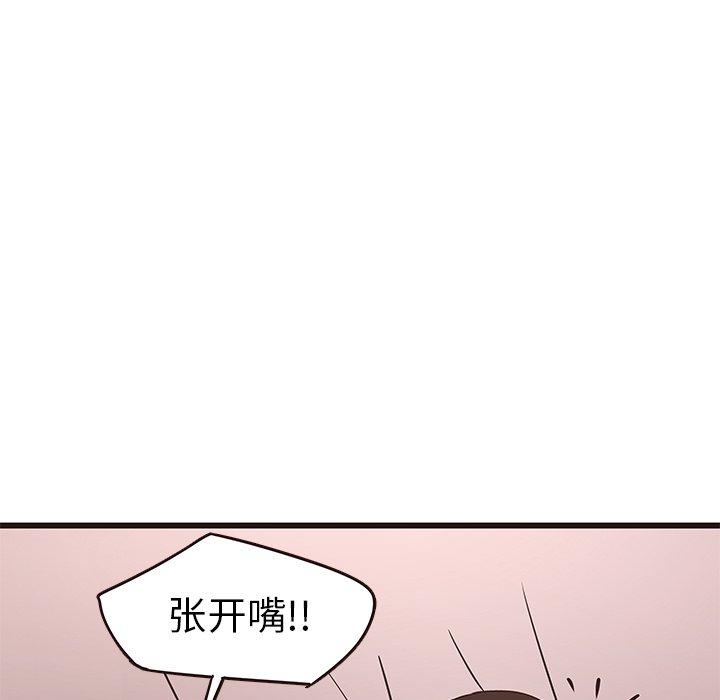 《笨蛋哥哥》漫画最新章节笨蛋哥哥-第 21 话免费下拉式在线观看章节第【53】张图片