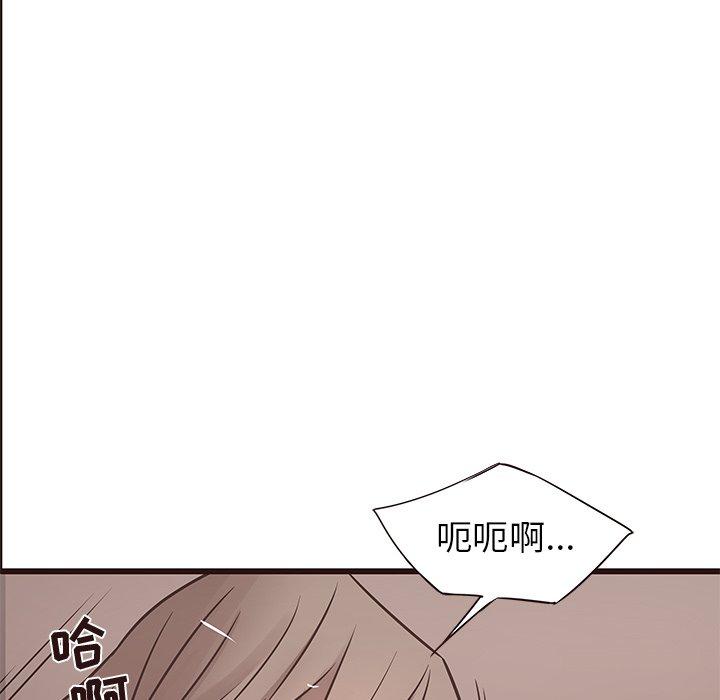 《笨蛋哥哥》漫画最新章节笨蛋哥哥-第 21 话免费下拉式在线观看章节第【45】张图片