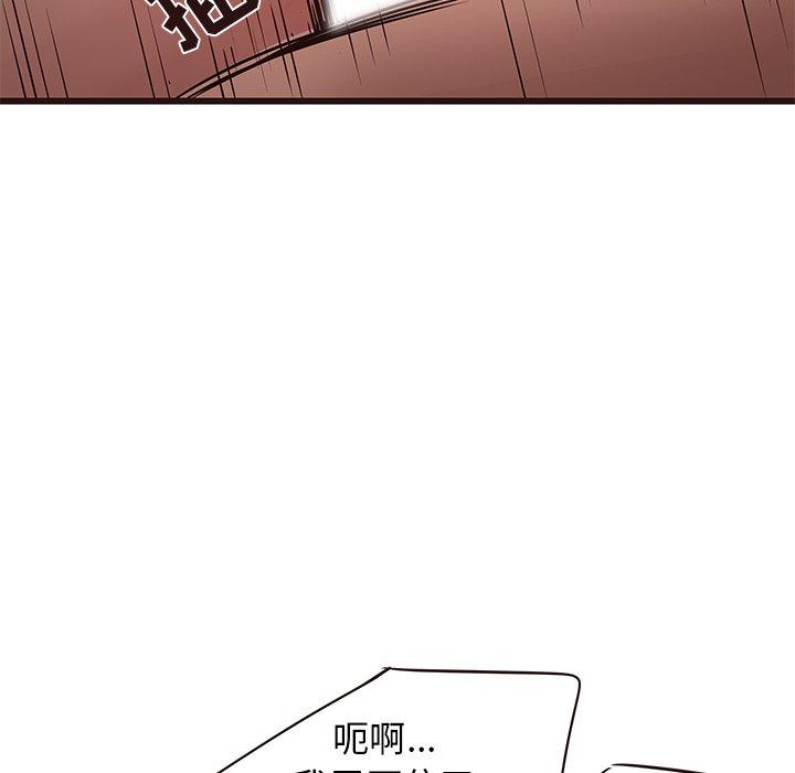 《笨蛋哥哥》漫画最新章节笨蛋哥哥-第 21 话免费下拉式在线观看章节第【22】张图片