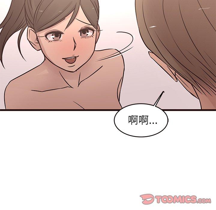 《笨蛋哥哥》漫画最新章节笨蛋哥哥-第 23 话免费下拉式在线观看章节第【105】张图片