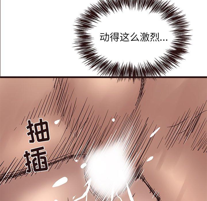 《笨蛋哥哥》漫画最新章节笨蛋哥哥-第 25 话免费下拉式在线观看章节第【58】张图片