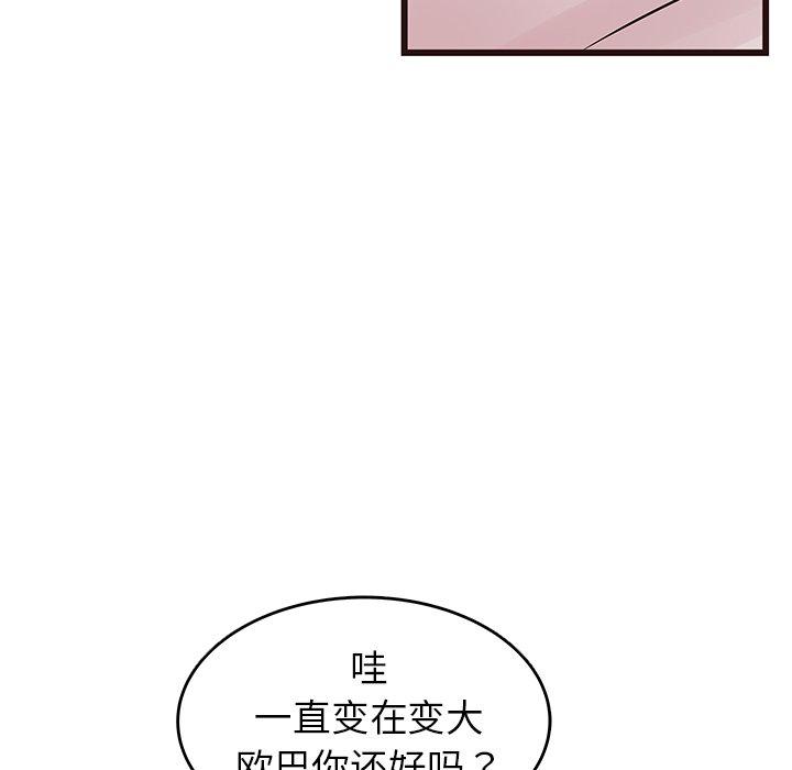 《笨蛋哥哥》漫画最新章节笨蛋哥哥-第 27 话免费下拉式在线观看章节第【54】张图片