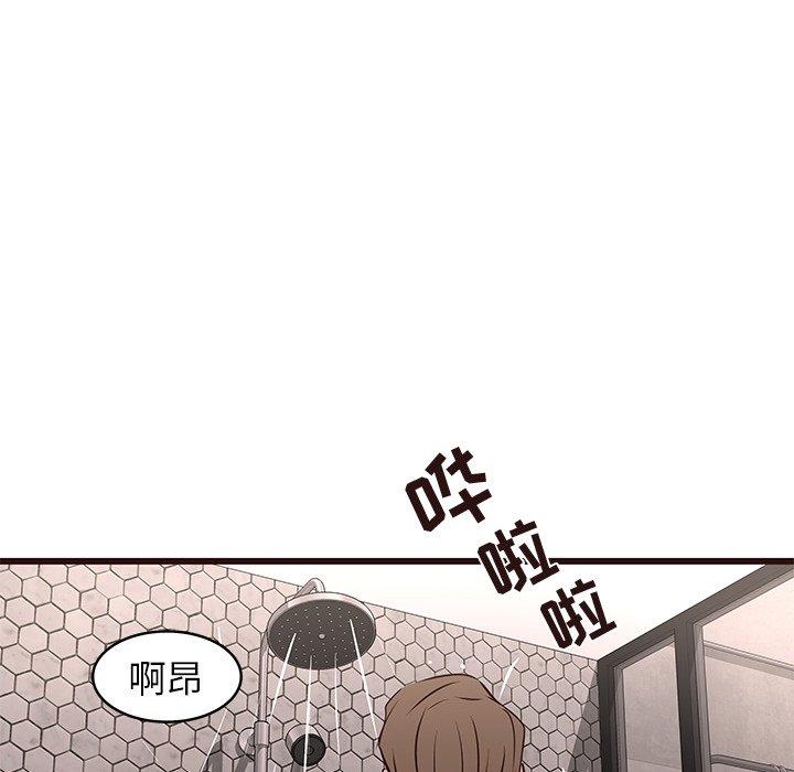 《笨蛋哥哥》漫画最新章节笨蛋哥哥-第 28 话免费下拉式在线观看章节第【128】张图片