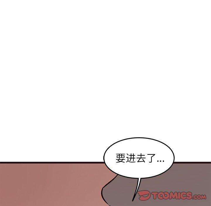 《笨蛋哥哥》漫画最新章节笨蛋哥哥-第 28 话免费下拉式在线观看章节第【15】张图片