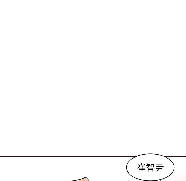 《笨蛋哥哥》漫画最新章节笨蛋哥哥-第 29 话免费下拉式在线观看章节第【128】张图片