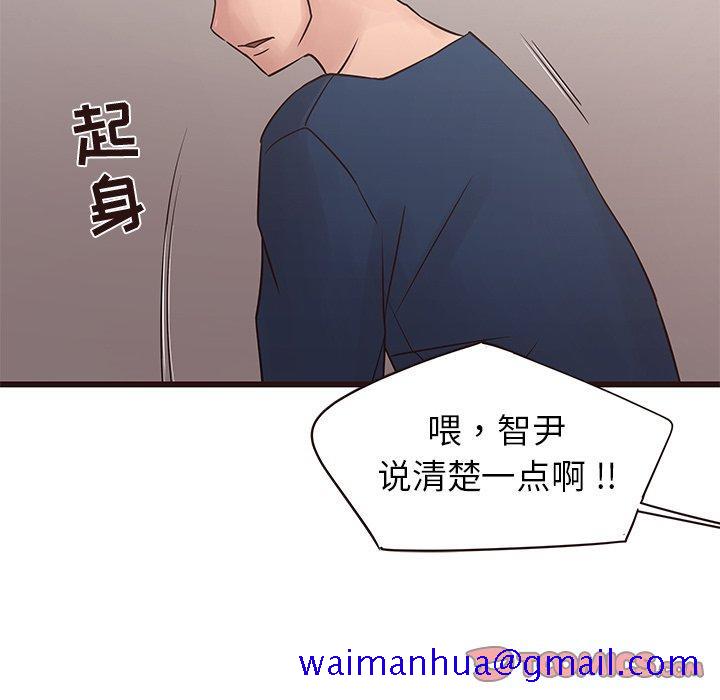 《笨蛋哥哥》漫画最新章节笨蛋哥哥-第 29 话免费下拉式在线观看章节第【21】张图片