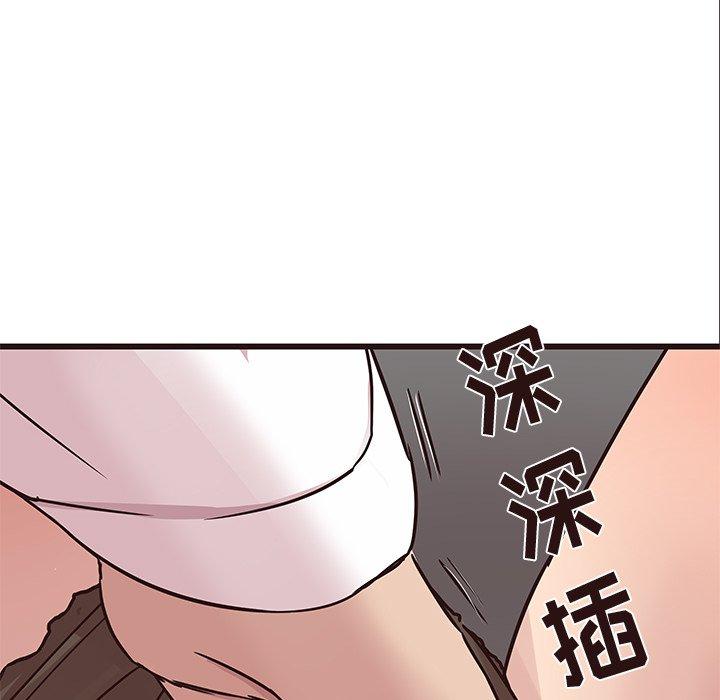 《笨蛋哥哥》漫画最新章节笨蛋哥哥-第 29 话免费下拉式在线观看章节第【109】张图片