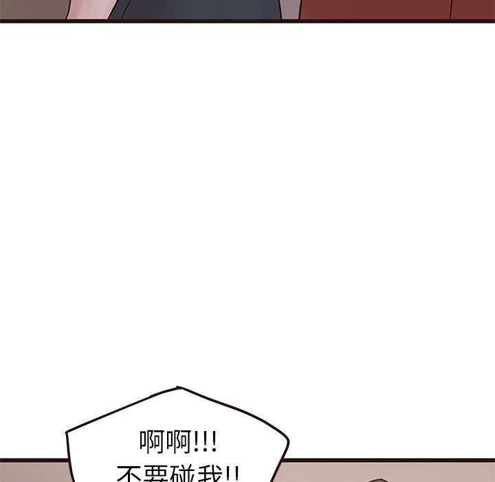 《笨蛋哥哥》漫画最新章节笨蛋哥哥-第 30 话免费下拉式在线观看章节第【28】张图片