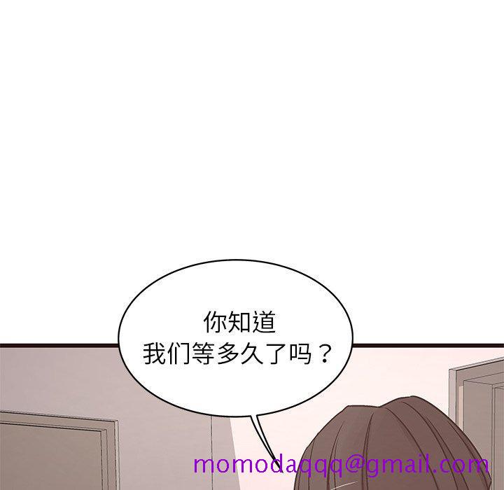 《笨蛋哥哥》漫画最新章节笨蛋哥哥-第 30 话免费下拉式在线观看章节第【26】张图片