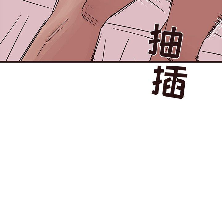 《笨蛋哥哥》漫画最新章节笨蛋哥哥-第 30 话免费下拉式在线观看章节第【59】张图片