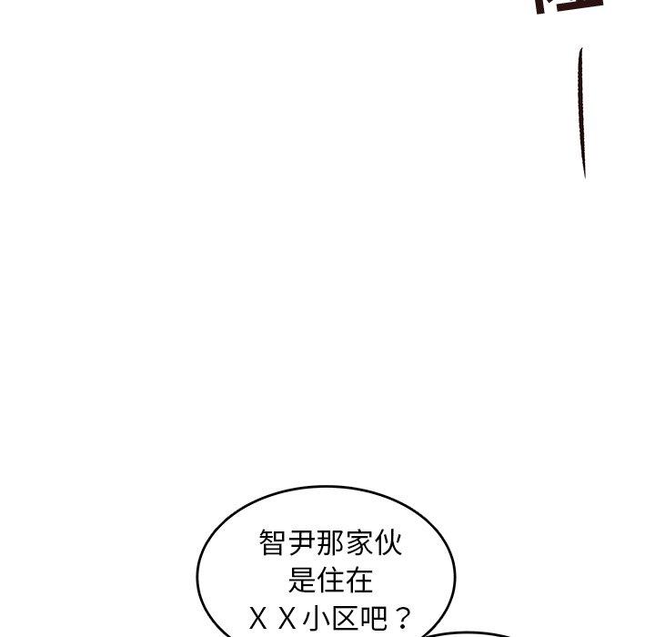 《笨蛋哥哥》漫画最新章节笨蛋哥哥-第 30 话免费下拉式在线观看章节第【42】张图片