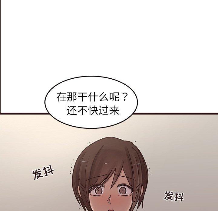 《笨蛋哥哥》漫画最新章节笨蛋哥哥-第 30 话免费下拉式在线观看章节第【20】张图片