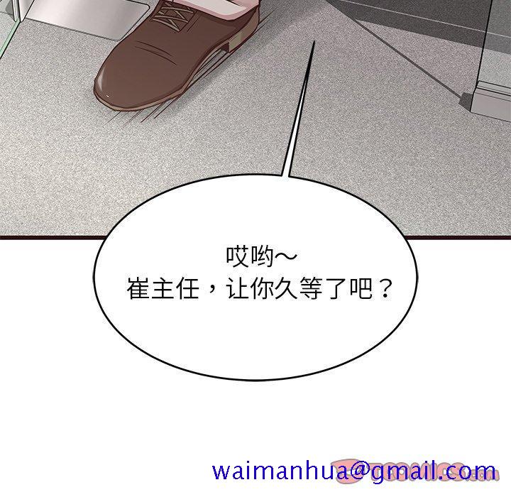 《笨蛋哥哥》漫画最新章节笨蛋哥哥-第 31 话免费下拉式在线观看章节第【50】张图片