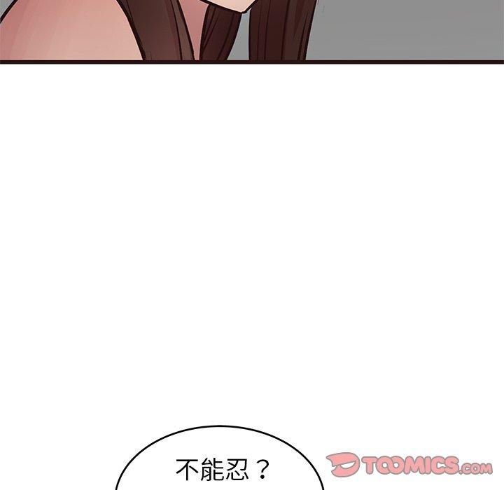 《笨蛋哥哥》漫画最新章节笨蛋哥哥-第 33 话免费下拉式在线观看章节第【27】张图片