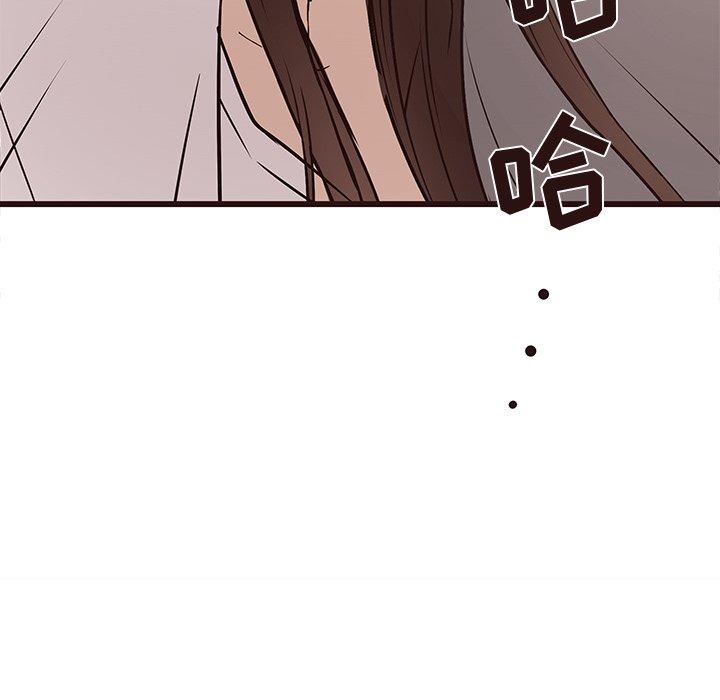 《笨蛋哥哥》漫画最新章节笨蛋哥哥-第 41 话免费下拉式在线观看章节第【109】张图片