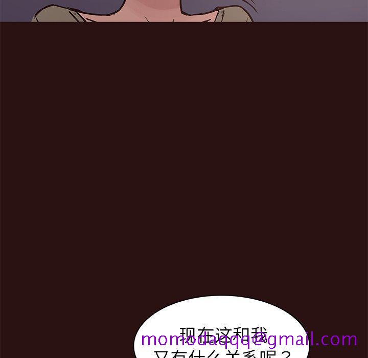 《笨蛋哥哥》漫画最新章节笨蛋哥哥-第 41 话免费下拉式在线观看章节第【46】张图片