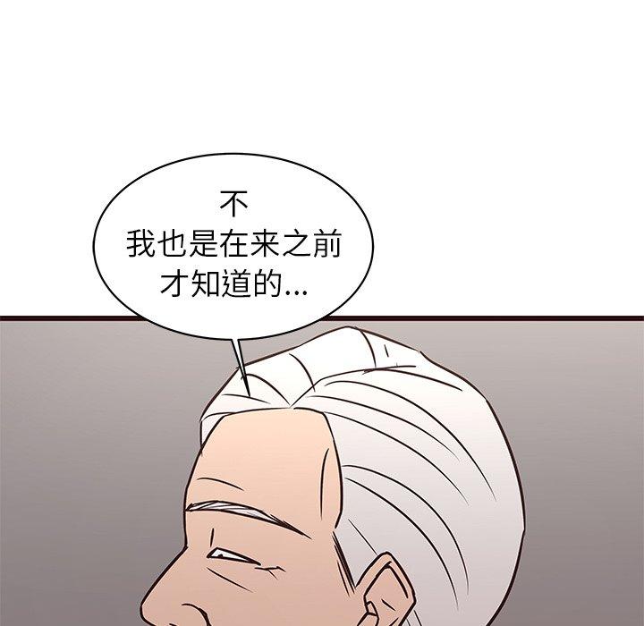 《笨蛋哥哥》漫画最新章节笨蛋哥哥-第 41 话免费下拉式在线观看章节第【98】张图片