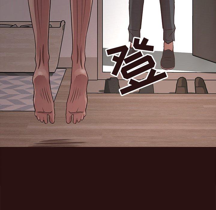 《笨蛋哥哥》漫画最新章节笨蛋哥哥-第 43 话免费下拉式在线观看章节第【73】张图片