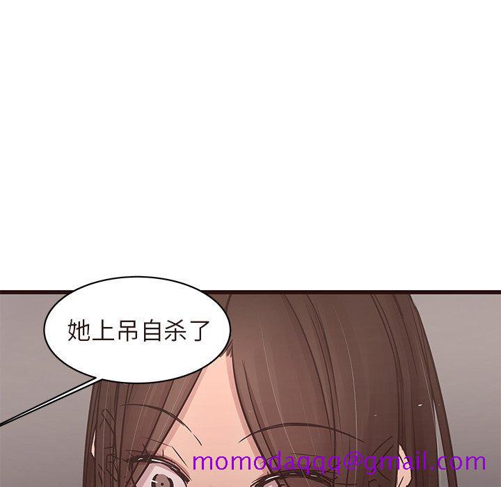 《笨蛋哥哥》漫画最新章节笨蛋哥哥-第 43 话免费下拉式在线观看章节第【26】张图片