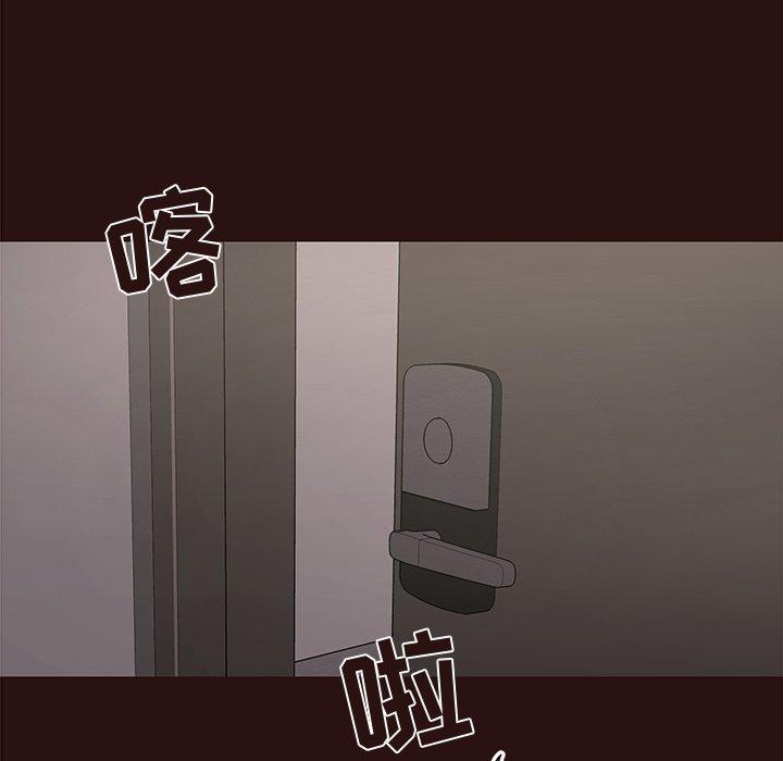 《笨蛋哥哥》漫画最新章节笨蛋哥哥-第 43 话免费下拉式在线观看章节第【70】张图片