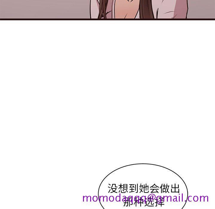 《笨蛋哥哥》漫画最新章节笨蛋哥哥-第 43 话免费下拉式在线观看章节第【86】张图片