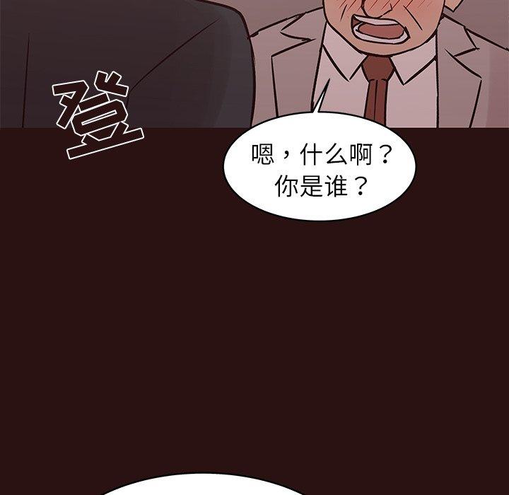 《笨蛋哥哥》漫画最新章节笨蛋哥哥-第 43 话免费下拉式在线观看章节第【97】张图片