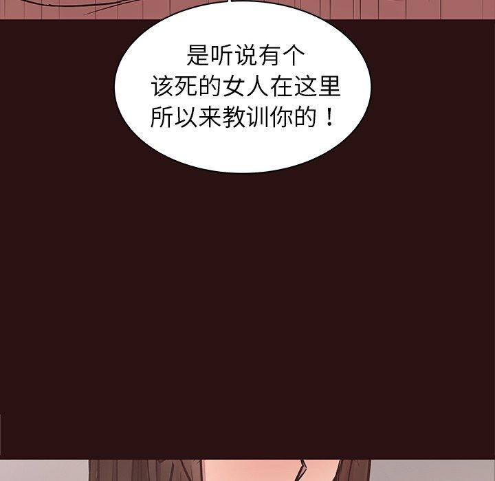 《笨蛋哥哥》漫画最新章节笨蛋哥哥-第 44 话免费下拉式在线观看章节第【92】张图片