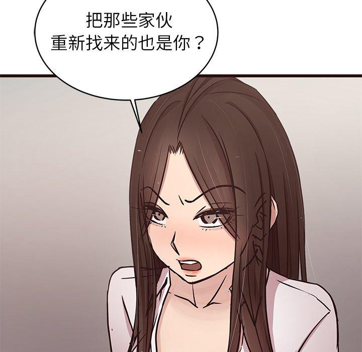 《笨蛋哥哥》漫画最新章节笨蛋哥哥-第 44 话免费下拉式在线观看章节第【14】张图片