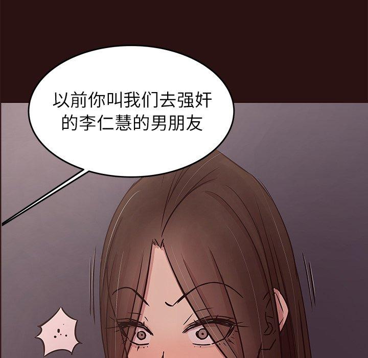 《笨蛋哥哥》漫画最新章节笨蛋哥哥-第 44 话免费下拉式在线观看章节第【23】张图片