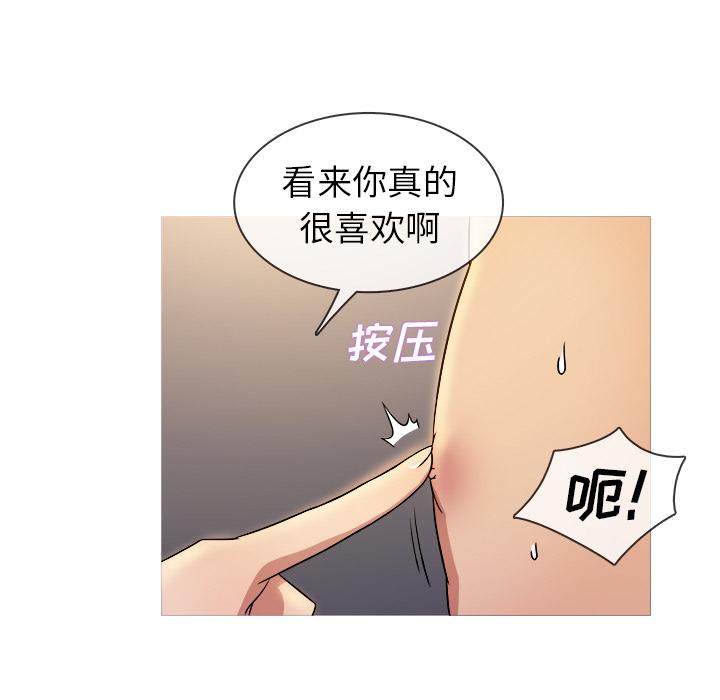 《胜基的秘密基地》漫画最新章节胜基的秘密基地-第 1 话免费下拉式在线观看章节第【23】张图片