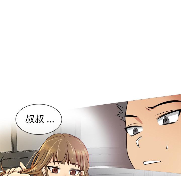 《胜基的秘密基地》漫画最新章节胜基的秘密基地-第 1 话免费下拉式在线观看章节第【13】张图片