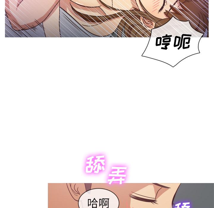 《胜基的秘密基地》漫画最新章节胜基的秘密基地-第 1 话免费下拉式在线观看章节第【64】张图片