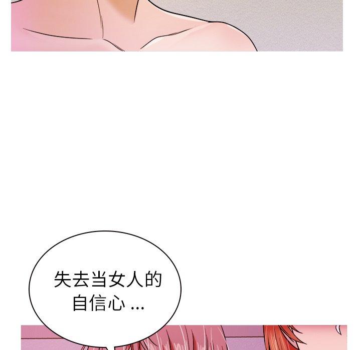 《胜基的秘密基地》漫画最新章节胜基的秘密基地-第 4 话免费下拉式在线观看章节第【19】张图片