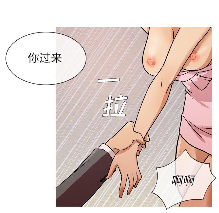 《胜基的秘密基地》漫画最新章节胜基的秘密基地-第 5 话免费下拉式在线观看章节第【34】张图片